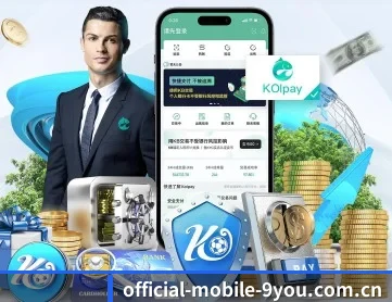 九游游戏 APP 深度功能